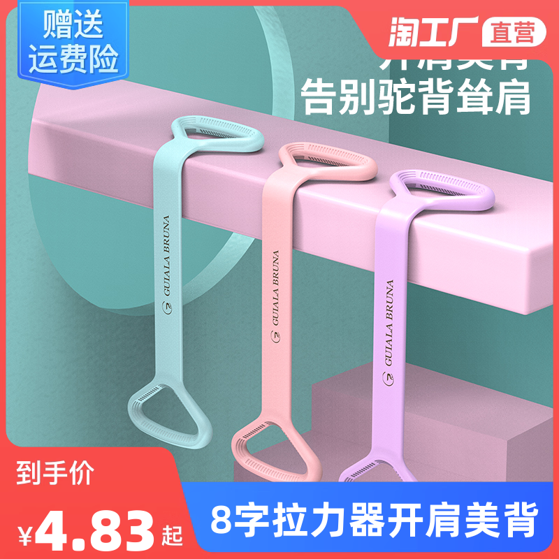網(wǎng)購浪潮下的健身器械新生態(tài)